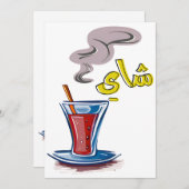 Tee Cup Arabisch Slang ب ل ع ا ب ي ر ا س Einladung (Vorne/Hinten)