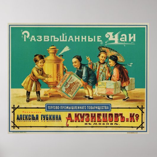 Tee ~ Handel & Industrie Assoc. ~ A. Kuznetsov & C Poster (Vorne)