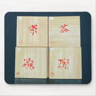 Tee packt 1992 ein mousepad