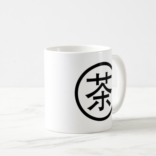 Tee-Schale Kaffeetasse (VorderseiteRechts)