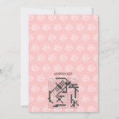 Tee Teacup Brautparty Word Search Game Card Einladung (Rückseite)