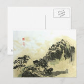 Tee Wash Landscape Postcard Postkarte (Vorne/Hinten)