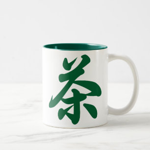 Tee Zweifarbige Tasse