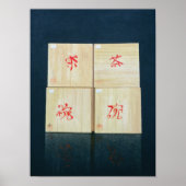 Teeboxe 1992 poster (Vorne)