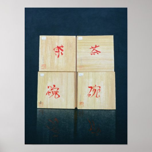 Teeboxe 1992 poster (Vorne)