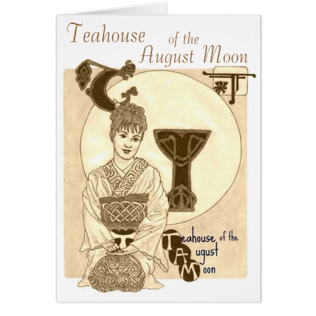 Teehaus des August-Mondes (Vorne)