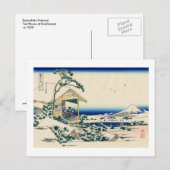 Teehaus Koishikawa Postkarte (Vorne/Hinten)
