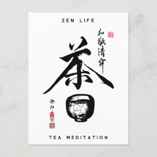 Teezeremonie auf dem Zen-Foto Erweiterung Feiertagspostkarte