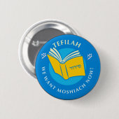Tefillah Button (Vorne & Hinten)