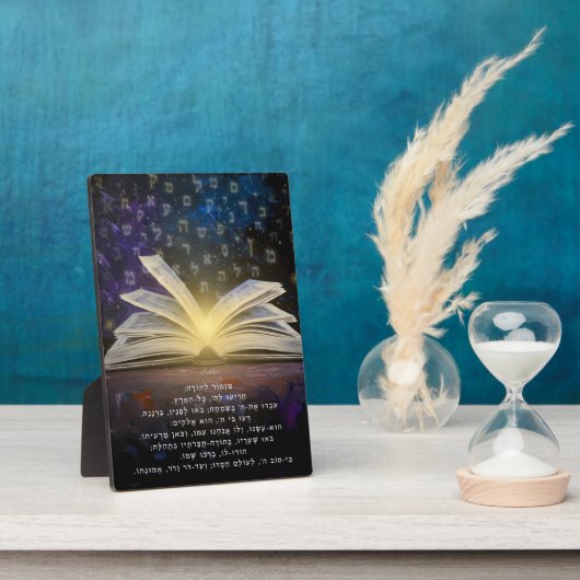 Tefillah Fotoplatte (Seite)