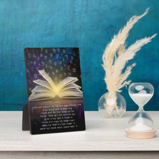 Tefillah Fotoplatte (Seite)