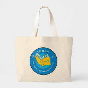 Tefillah Jumbo Stoffbeutel