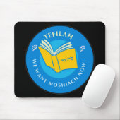 Tefillah Mousepad (Mit Mouse)