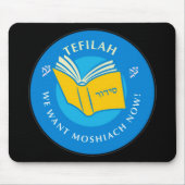 Tefillah Mousepad (Vorne)