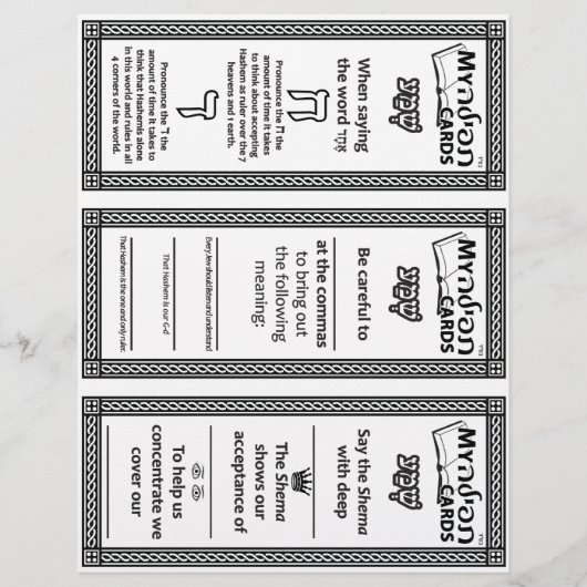Tefillah Reading Cards #1 (Vorderseite)