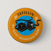 Tefillin Button (Vorderseite)