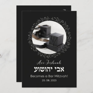 Tefillin Elegant Black Hebrew Bar Mitzvah Einladung