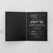 Tefillin Elegant Black Hebrew Bar Mitzvah Invitati Einladung (Innenseite)