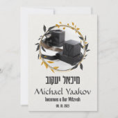 Tefillin Elegant Hebrew Bar Mitzvah Einladung (Vorderseite)