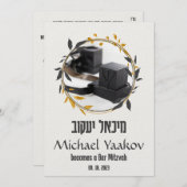 Tefillin Elegant Hebrew Bar Mitzvah Einladung (Vorne/Hinten)