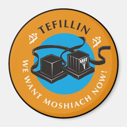 Tefillin Magnet (Vorne)