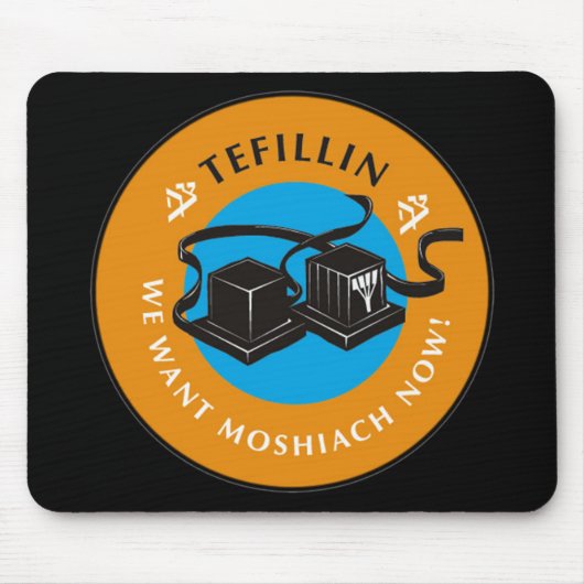 Tefillin Mousepad (Vorne)
