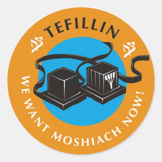 Tefillin Runder Aufkleber (Vorderseite)