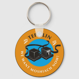 Tefillin Schlüsselanhänger