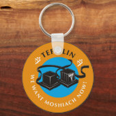 Tefillin Schlüsselanhänger (Vorderseite)