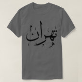 Teheran 1 T-Shirt (Design vorne)