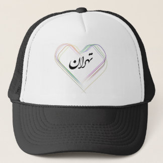 Teheran-Liebe Truckerkappe
