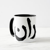 Teheran-Tasse Tasse (Vorderseite Links)
