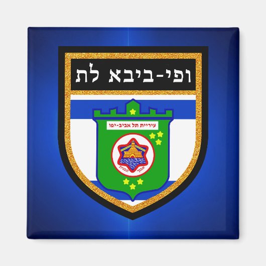Tel Aviv Flag Magnet (Vorne)