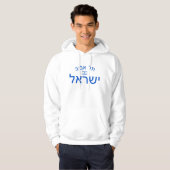 Tel Aviv Israel erschüttert Hoodie (Vorne ganz)