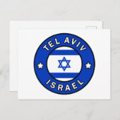 Tel Aviv Israel Postkarte (Vorne/Hinten)