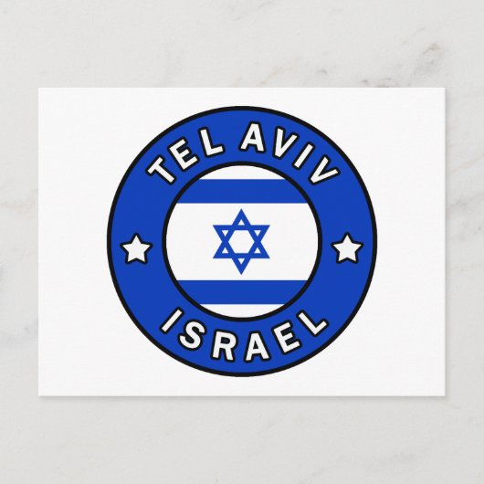 Tel Aviv Israel Postkarte (Vorderseite)