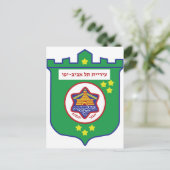 Tel Aviv Siegel - Symbol - Logo Postkarte (Stehend Vorderseite)