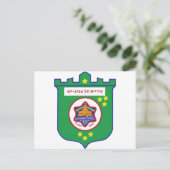 Tel Aviv Siegel - Symbol - Logo Postkarte (Stehend Vorderseite)