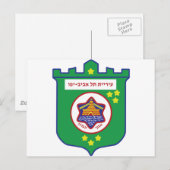 Tel Aviv Siegel - Symbol - Logo Postkarte (Vorne/Hinten)