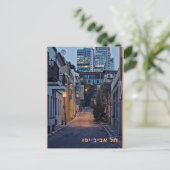 Tel Aviv-Yafo Postkarte mit dem Namen der Stadt i (Stehend Vorderseite)