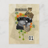 Telefon Postkarte (Vorderseite)