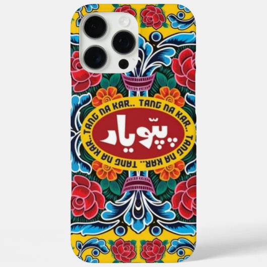 Telefonzelle Case-Mate iPhone Hülle (Rückseite)