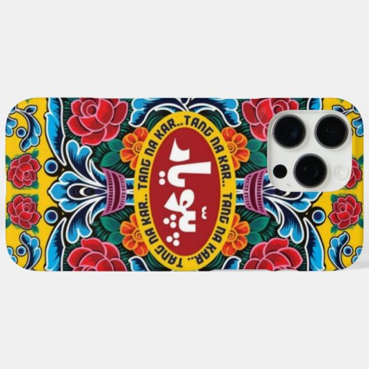 Telefonzelle Case-Mate iPhone Hülle (Rückseite (Horizontal))