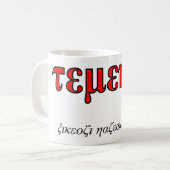 Temenia Tasse (Vorderseite Links)