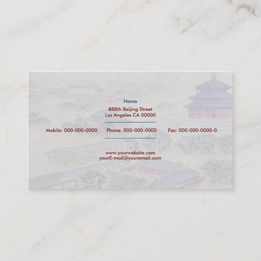 Tempel der himmlischen Visitenkarte (Rückseite)