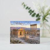 Tempel des Bacchus, Baalbek, Libanon Reise Postkarte (Stehend Vorderseite)