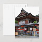 Tempel II Postkarte (Vorne/Hinten)