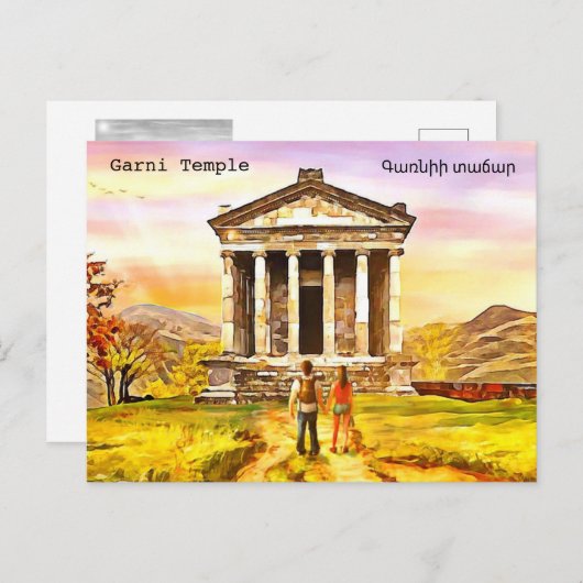 Tempel von Garni Postcard Postkarte (Vorne/Hinten)