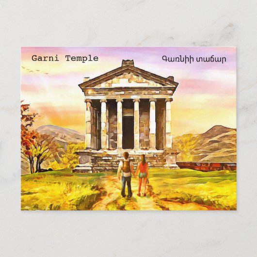 Tempel von Garni Postcard Postkarte (Vorderseite)