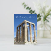 Tempelgrüße Postkarte (Stehend Vorderseite)